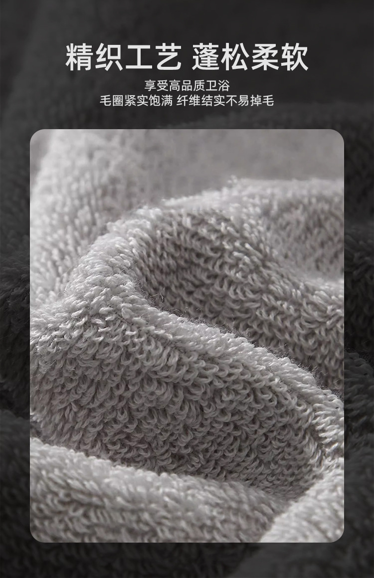 五星级酒店专用毛巾浴巾吸水速干男女款大毛巾简约纯棉洗澡裹巾详情6