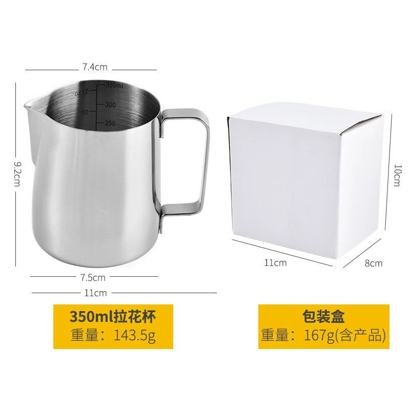 Cross-Border Stainless Steel Latte Cup With Graduated Latte Jar Coffee Utensils Thick Milk Foam Cup 350Ml Stock Application Scenario