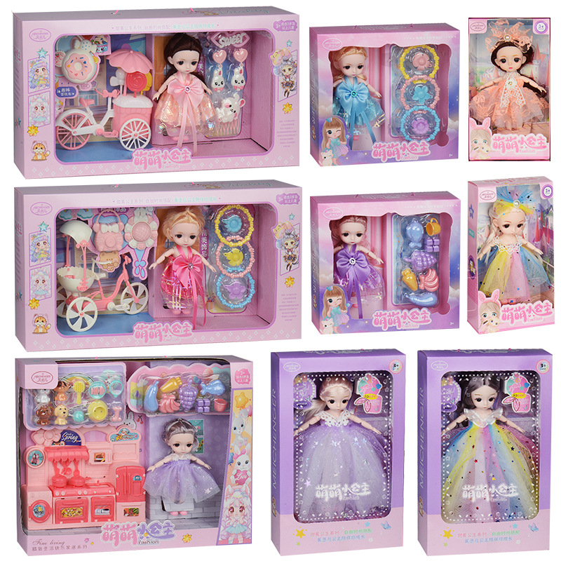 女孩子过家家玩具礼物换装巴比娃娃套装儿童女公主洋娃娃礼盒套盒