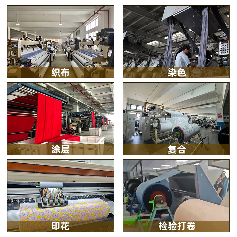 涤纶面料实物图