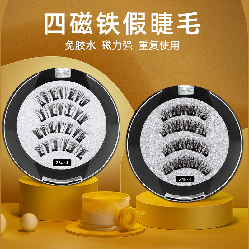 magnetic lashes 3D natural eyelashes with magnetic lashes