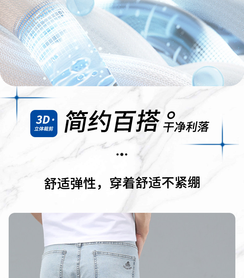 2026新款夏季男士牛仔裤直筒潮牌薄款裤子浅蓝色高端休闲 ??潮详情3