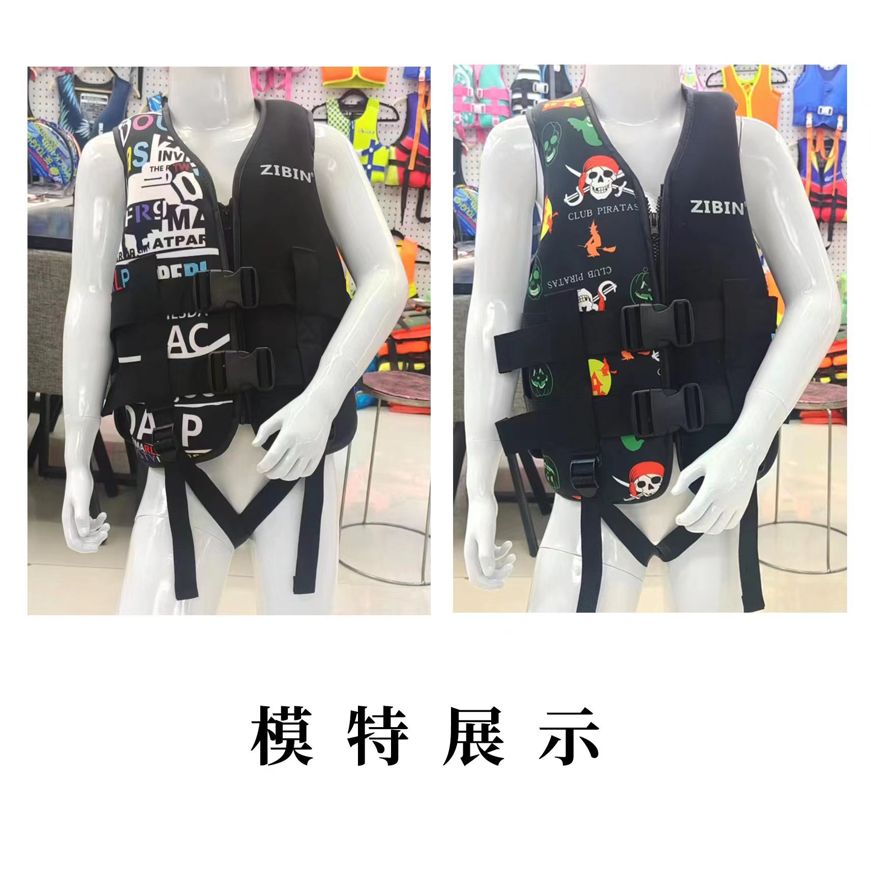 Special Life Jacket Large Buoyancy Fire Water Rescue Sbr Marine Survival Suit Flood Prevention Swimming Equipment Application Scenario