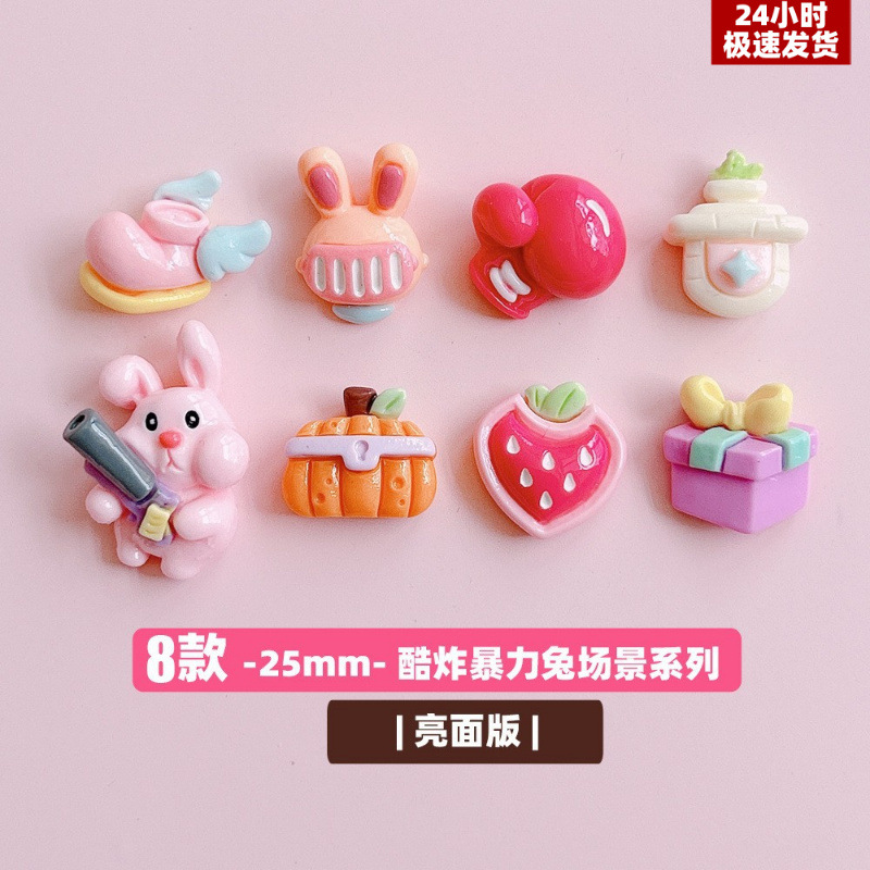 XN酷炸暴力兔场景卡通diy树脂饰品配件手机壳发夹奶油胶摆件