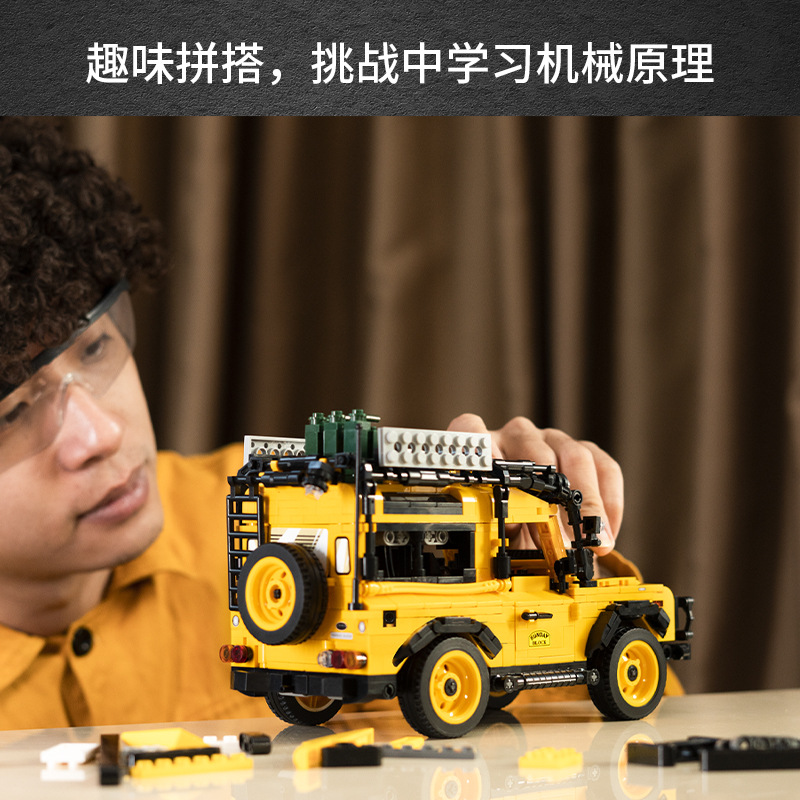 加致8551陆虎越野车拼装积木模型兼容乐高小颗粒玩具男孩儿童详情图3