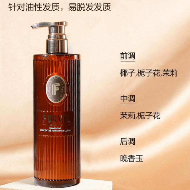 FORVIL Windsor Forest Ginger Root Large Brown Bottle Shampoo 520ml Shampoo Schwarzkopf recommended Bag Portable Family Set for Personal care Application Scenario
