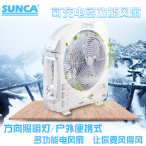 12 "large wind charging fan multi-function AC/DC dual lighting integrated bench fan