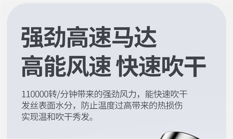 电吹风机家用负离子护发静音速干电吹风发廊无叶大功率吹风筒跨境详情19