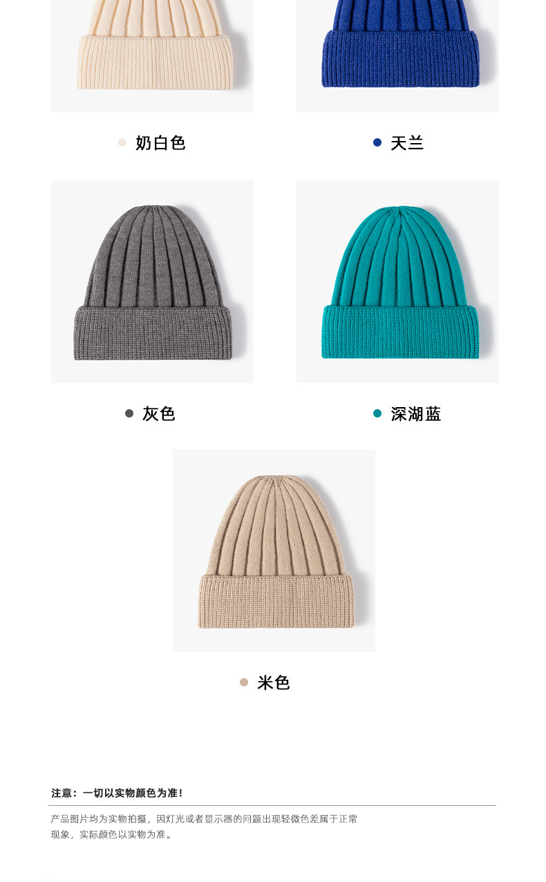 Otoño invierno nuevo sombrero de punto mujer chic chic casual sombrero versátil algodón cachemir protección contra el frío y el calor sombrero de invierno pic 5
