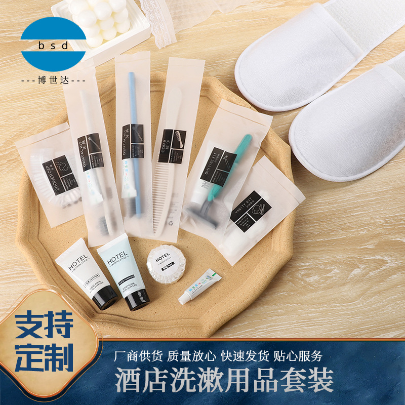星级酒店一次性洗漱用品套装家用一次性软毛牙刷带牙膏二合一套装