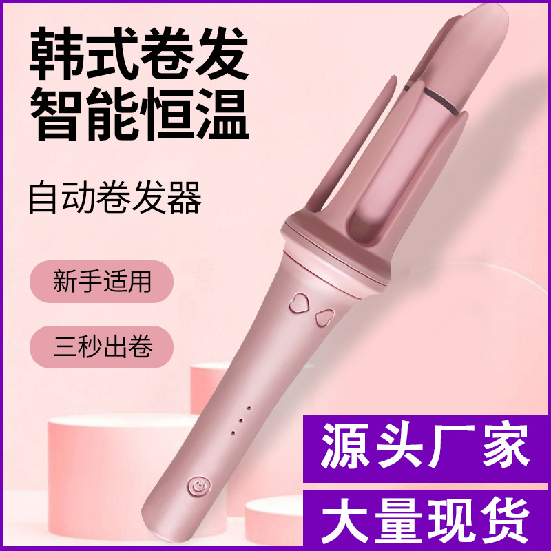 全自动卷发棒电动旋转不伤发烫发器大波浪卷电卷棒电动负离子大卷
