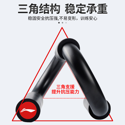 组合健身用品实物图