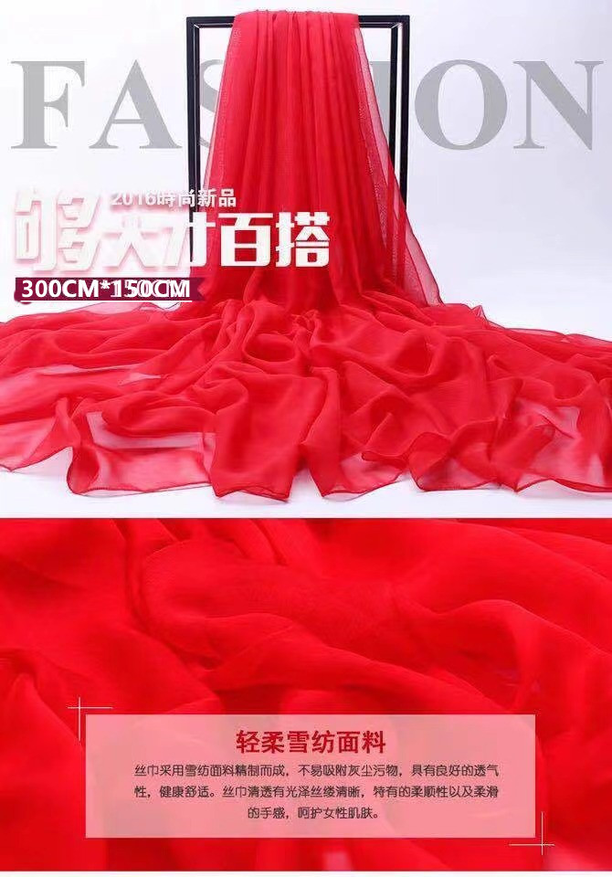大红色超大雪纺纯色丝巾春夏季沙滩防晒巾百搭大披肩舞蹈聚会围巾详情4