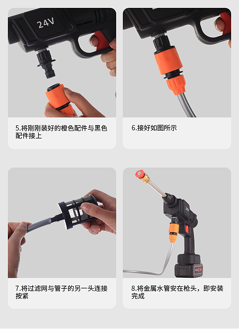 无线洗车机-副本_15