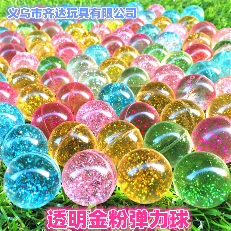 32号橡胶透明金粉弹力球 儿童投币扭蛋机玩具球 镭射亮片浮水球详情图3