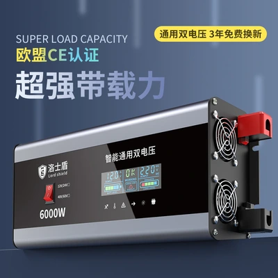 Pure Sine Wave Inverter 12V24v48v To 220V Vehicle Home High-Power 8000W Battery Converter