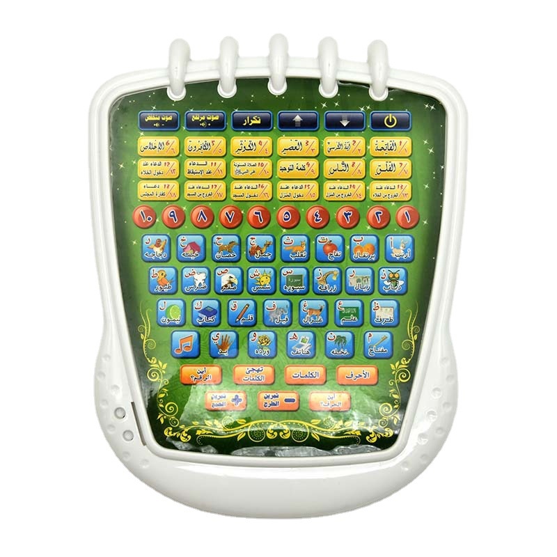 2022跨境玩具 阿拉伯语学习平板18段学习手机 阿语早教学习机