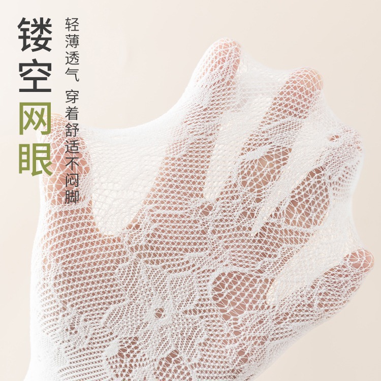 Summer national trend lace pile socks, lace mesh cold socks, thin mid-calf socks, breathable socks, women's jk cool silk stockings Specification image