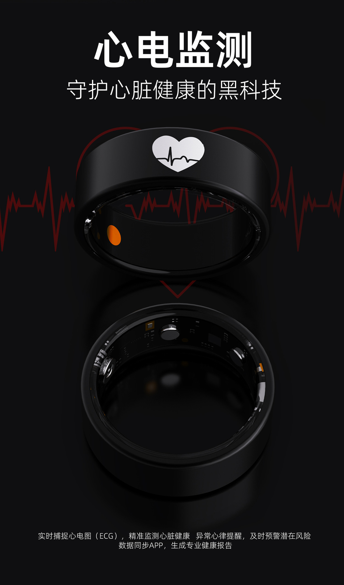 ECG smart ring automatically monitors heart rate, blood oxygen, blood pressure, blood sugar, body temperature, sleep and exercise, and provides remote care pic 3