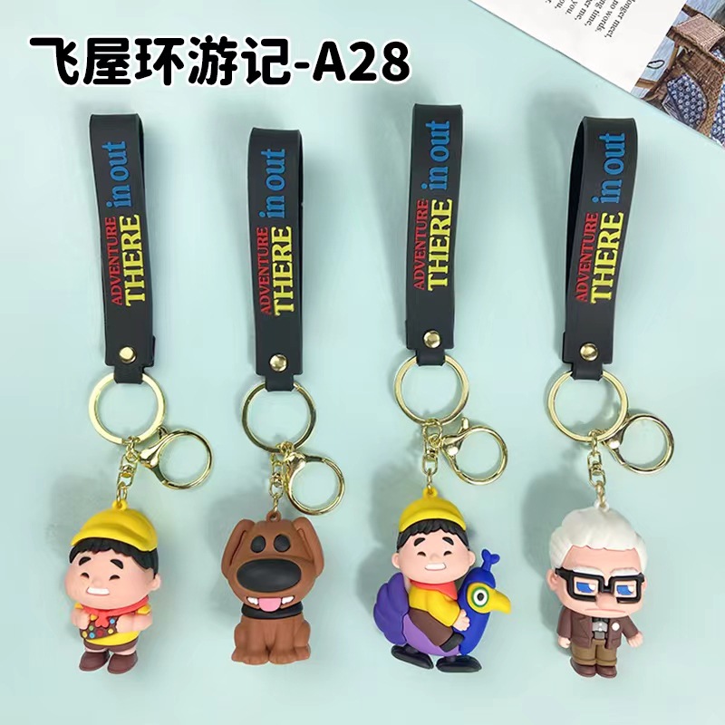 跨境创意卡通飞屋环游记钥匙扣挂件包包汽车钥匙链配饰礼品批发