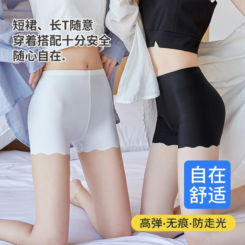 安全裤女夏季防走光薄款不卷边大码冰丝无痕白色黑色保险打底短裤