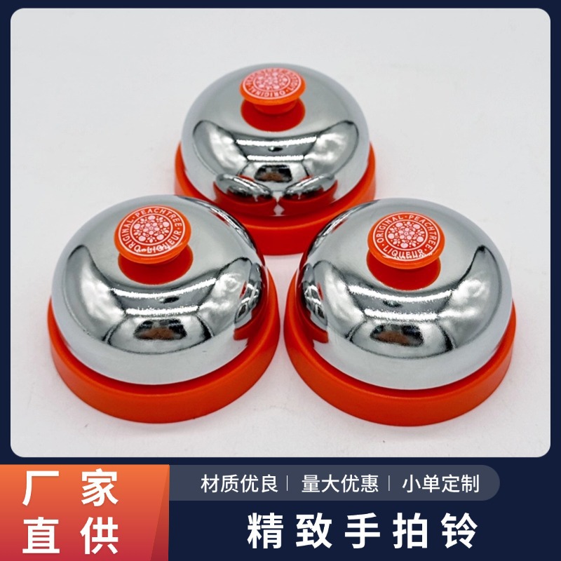 现货手拍铃款式多样声音清脆训练铃传菜铃铛