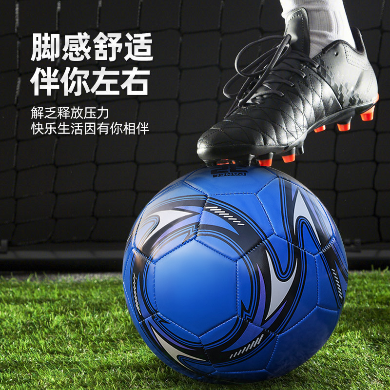 Engraved Name Pvc Soccer For Primary School Students No. 5 Children's Training No. 4 Middle School Kindergarten No. 3 Soccer Specification drawing