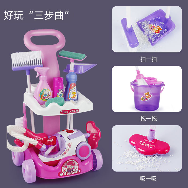 Children's Cleaning Toys Net Red Puzzle Simulation Vacuum Cleaner Set Every Baby Boy And Girl Gift Wholesale Huaixing 789 details Picture