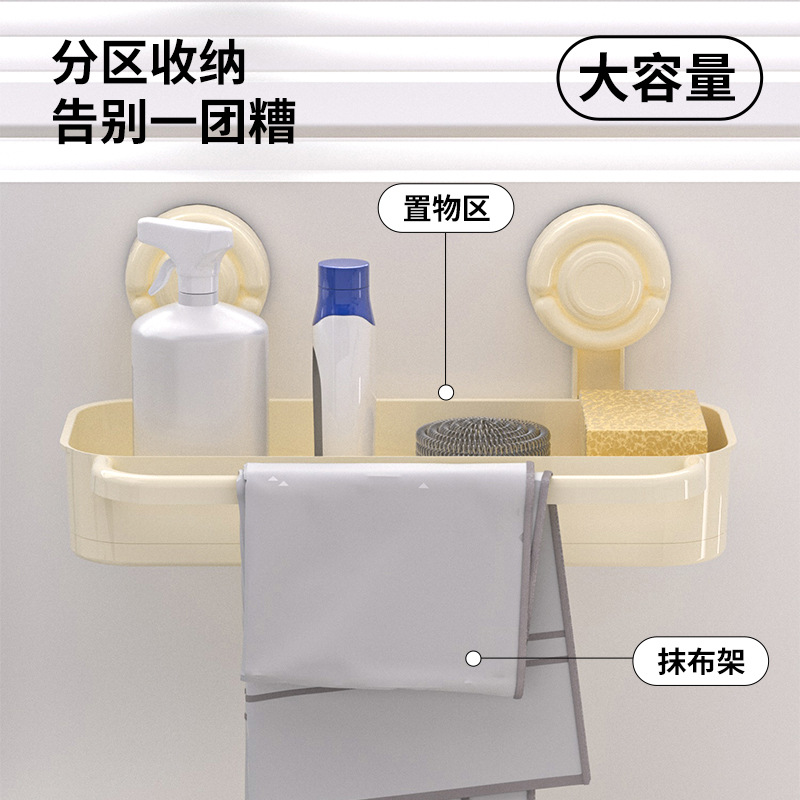 Bathroom storage wall-mounted toothbrush and mouthwash cup holder, suction cup storage rack, no need for drilling, bathroom toothpaste and toothware hanging rack Specification drawing