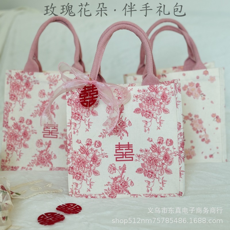 伴手礼女伴娘糖果礼品高档布艺创意婚庆包装帆布袋结婚回礼手提袋