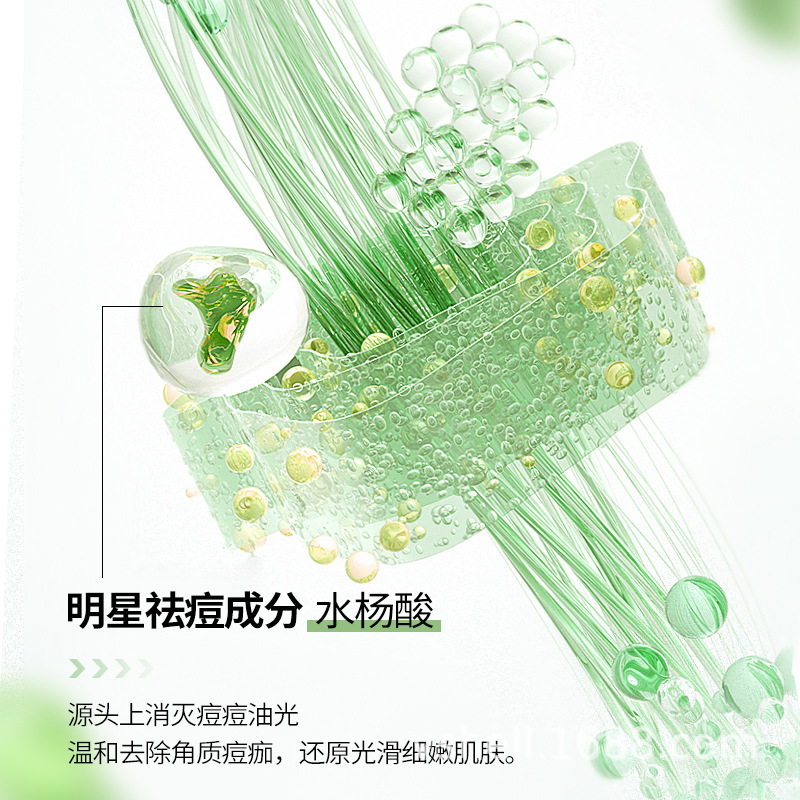 植贝祛痘舒缓套盒五件套 补水保湿护肤品品牌面部精华滋润套装详情图2