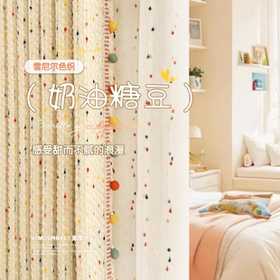 加厚双面雪尼尔静音绍兴窗帘遮光双层带纱定制新款奶油风客厅卧室详情3