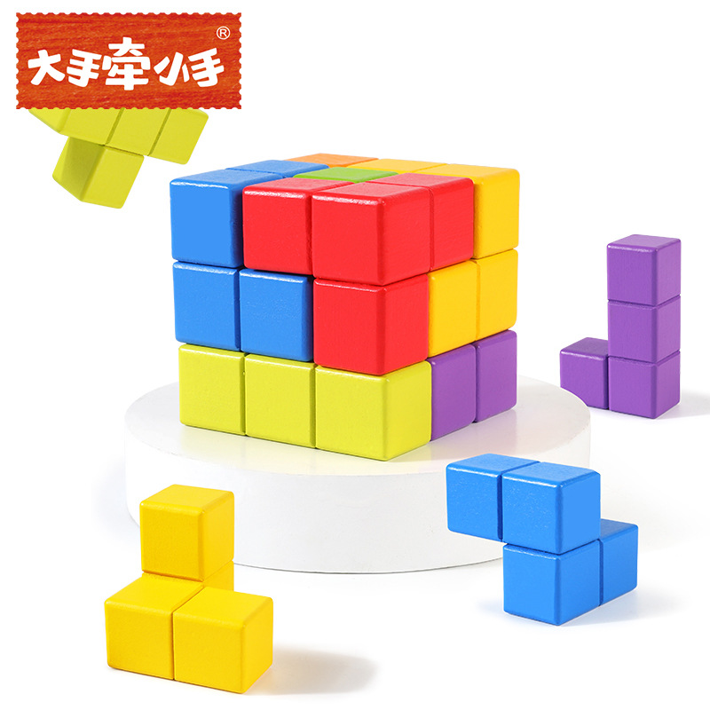 Luban lock Soma blocks cube Tetris 3d jigsaw tangram early wisdom toys for children