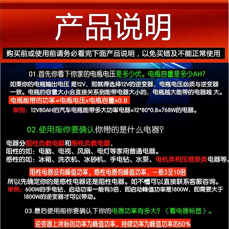 Cross-border bestseller inverter 12V-220V/110V300W portable with dual USB for car and home use and display screen pic 33