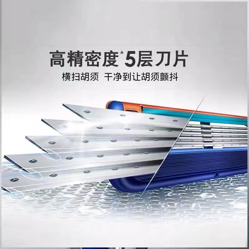 跨境代发通用五层手动剃须刀5层男士刮胡刀锋利刀片剃头刮胡刀详情图4