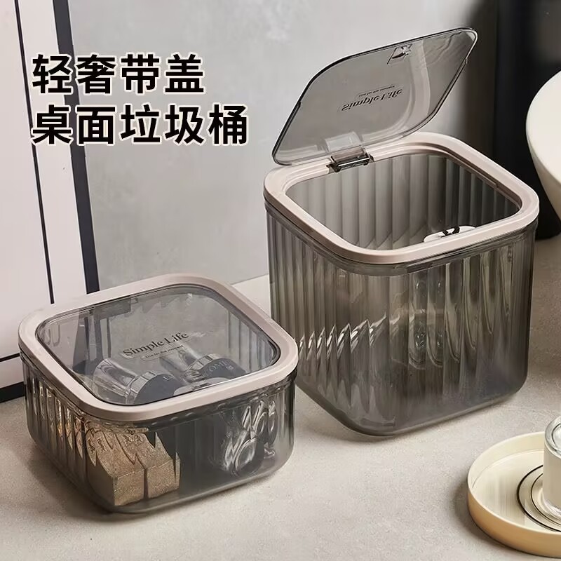 轻奢迷你可爱桌面垃圾桶按压弹盖杂物桶高颜值客厅书桌收纳废纸篓