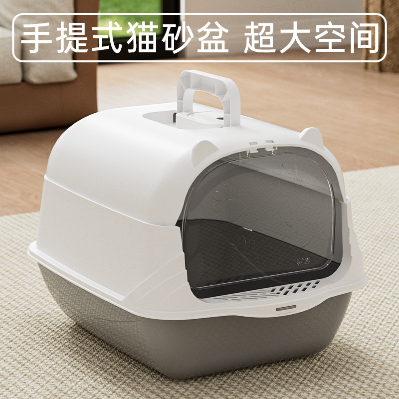 猫砂盆超大号全封闭隔臭易清洁特大号猫厕所猫咪宠物用品厂家批发