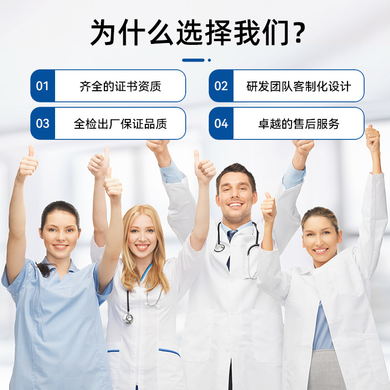 防蚊、防蛀、灭鼠杀虫用品实物图