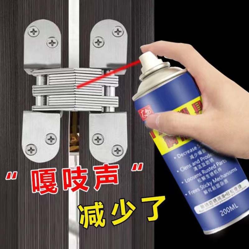 Lubricants for door and window locks, abnormal noises from door lock hinges, jammed lock cores, anti-rust lubricants for chain bearings and tracks details Picture
