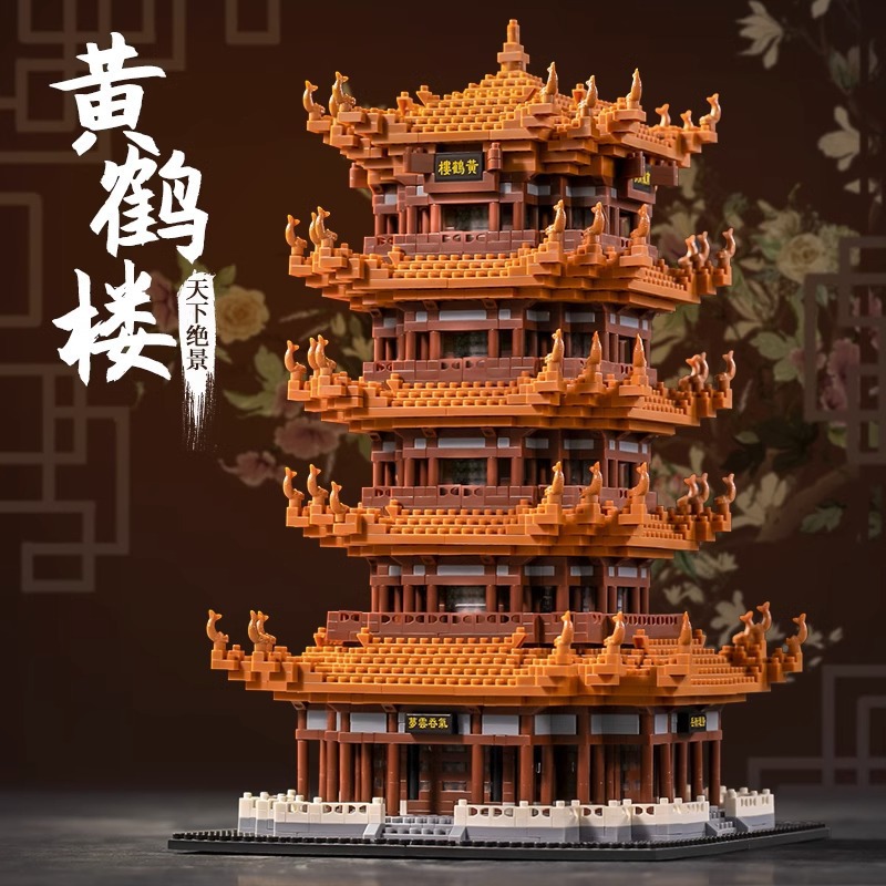The Chinese trend and Chinese-style building blocks of Yellow Crane Tower are compatible with LEGO boys' building assembly ancient architecture puzzle toy models Specification image