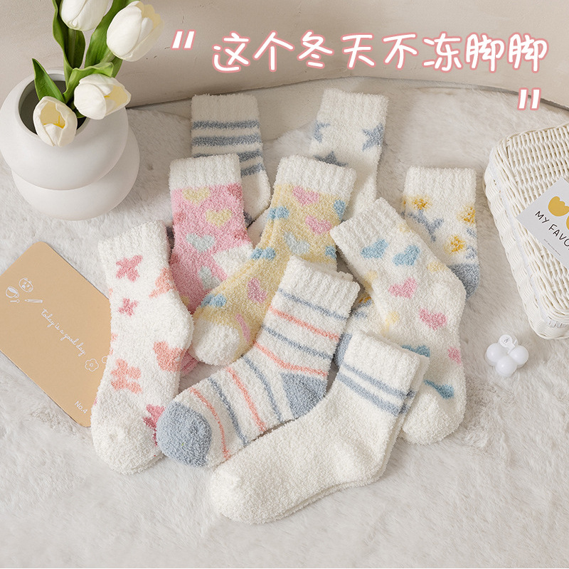 其他袜子实物图