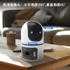WiFi6 Tuya Smart camera 4-megapixel remote control dual-lens dome camera indoor monitor via app details Picture