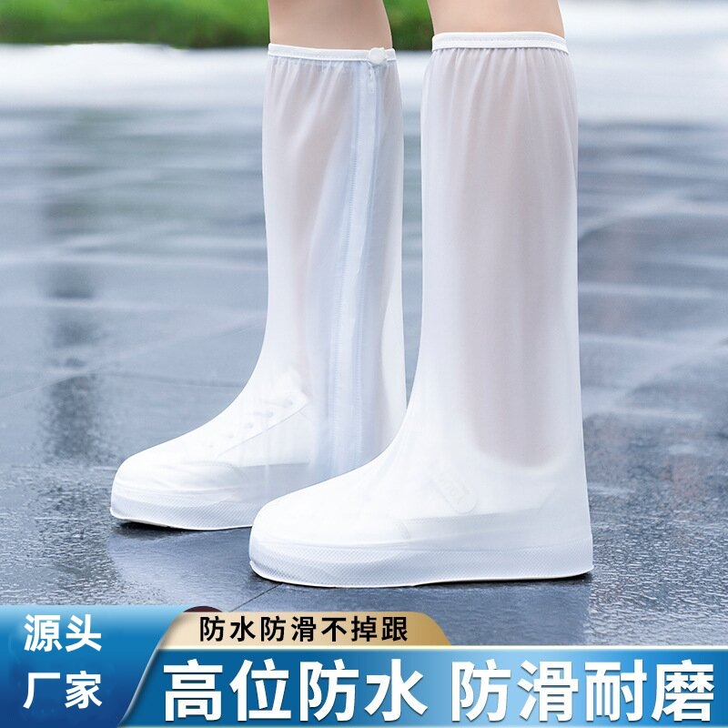 防雨鞋套高筒鞋套PVC加厚防滑鞋套骑行户外防护防水鞋套厂家批发