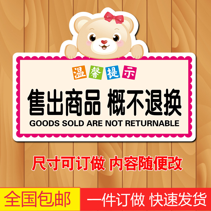 洗唛、商标实物图