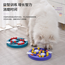 狗狗趣味慢食碗宠物迷宫觅食玩具户外寻宝喂食碗慢速舔食盘