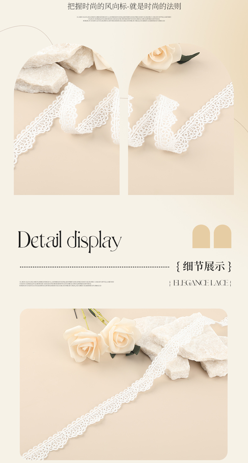 Milk silk embroidery lace, milk silk versatile small barcode clothing lace accessories, water-soluble lace in stock pic 6