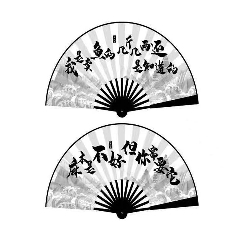 Fan Folding Fan Manufacturers Wholesale 10-Inch Double-Sided Bar Fan National Tide Fan Bundi Folding Fan Wild Fans Of The Same Style Application Scenario