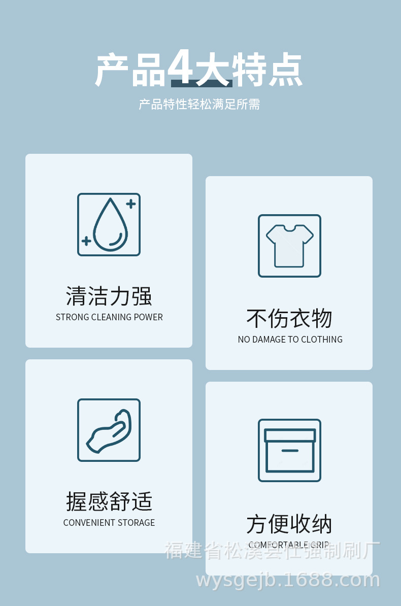 刷子家用袖口洗衣刷洗鞋软毛刷衣领刷衣服刷鞋清洁板刷收纳刷头详情3