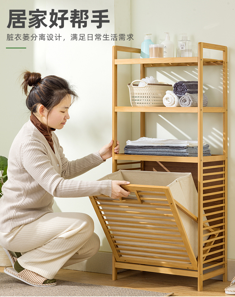 家用脏衣篮置物架落地卫生间衣篓收纳架子放杂物分层架多层储物架详情11