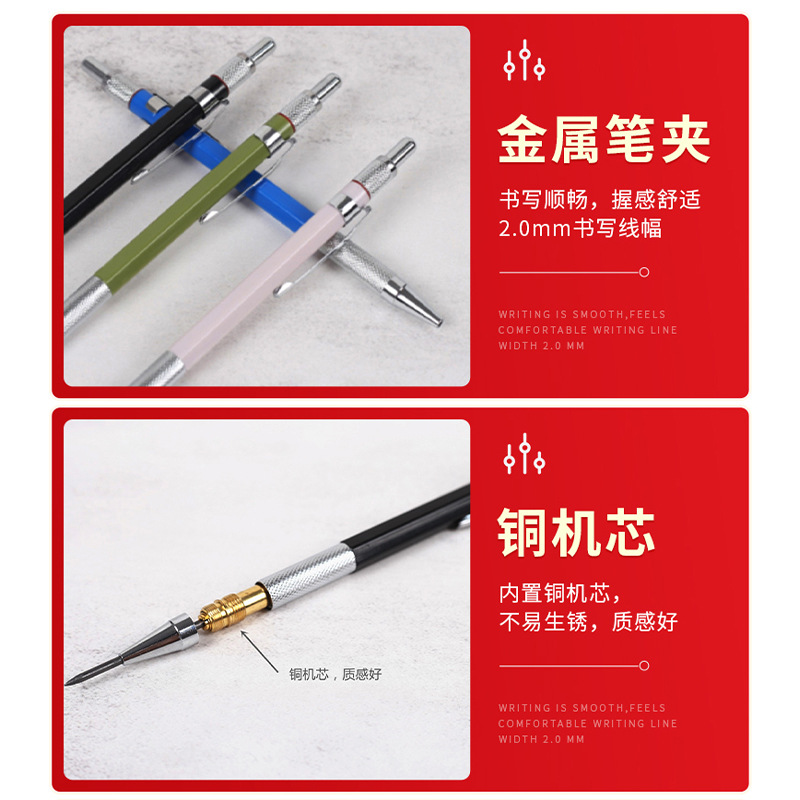 Custom Student Press Pencils Office Art Engineering Draws Metal 2.0 Automatic Pencils With Active Pencils Specification drawing